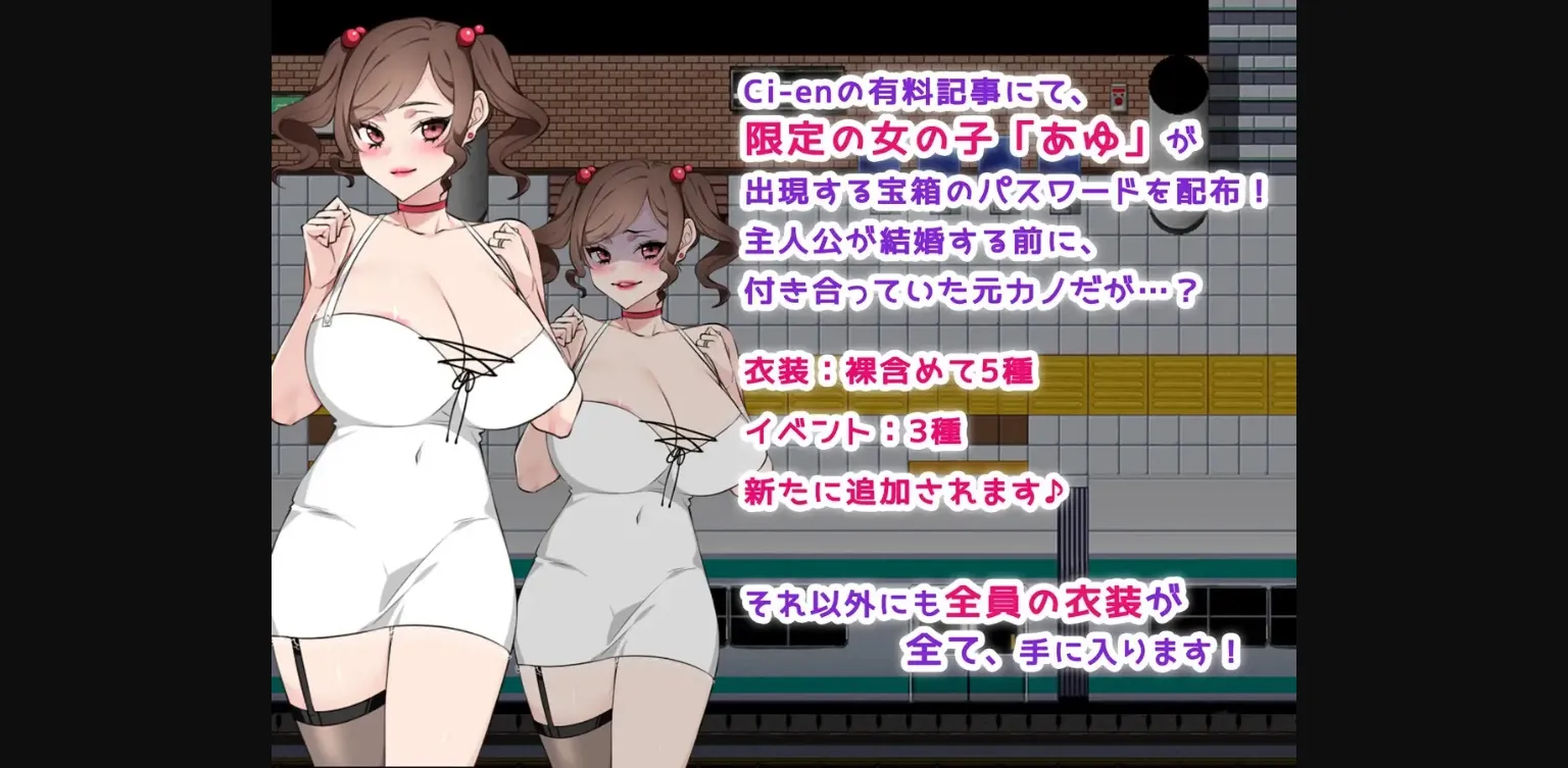 RPGM Completed Molestation Bulletin Board ~Target Is Your Wife~ [v1.00] [milkseki] | Free Adult Games