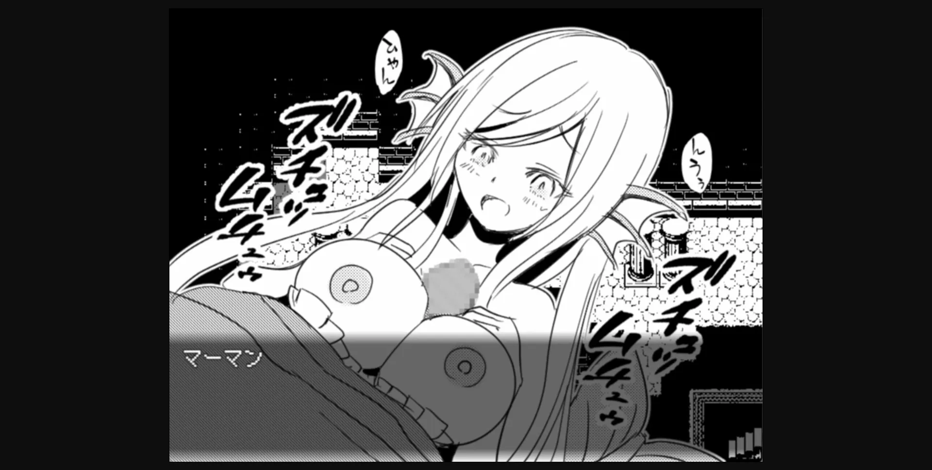 RPGM Completed Mon-Musu Master [Final] [Four and a half tatami factory] | Free Adult Games