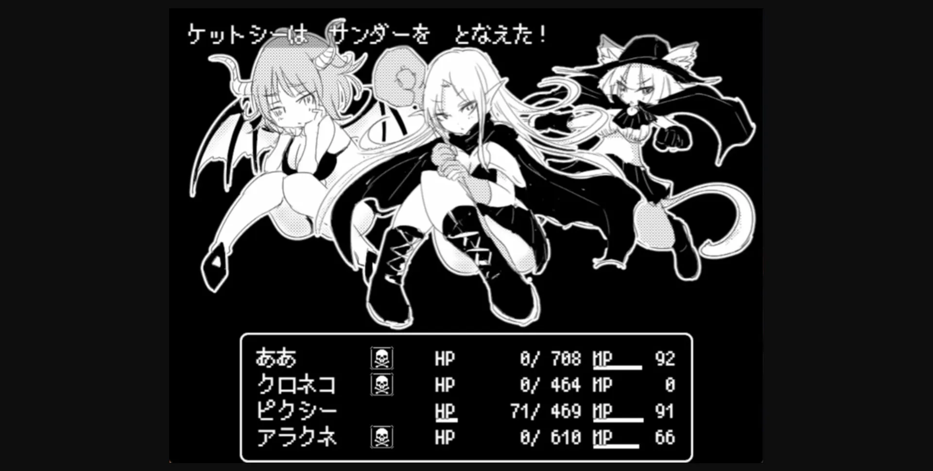 RPGM Completed Mon-Musu Master [Final] [Four and a half tatami factory] | Free Adult Games