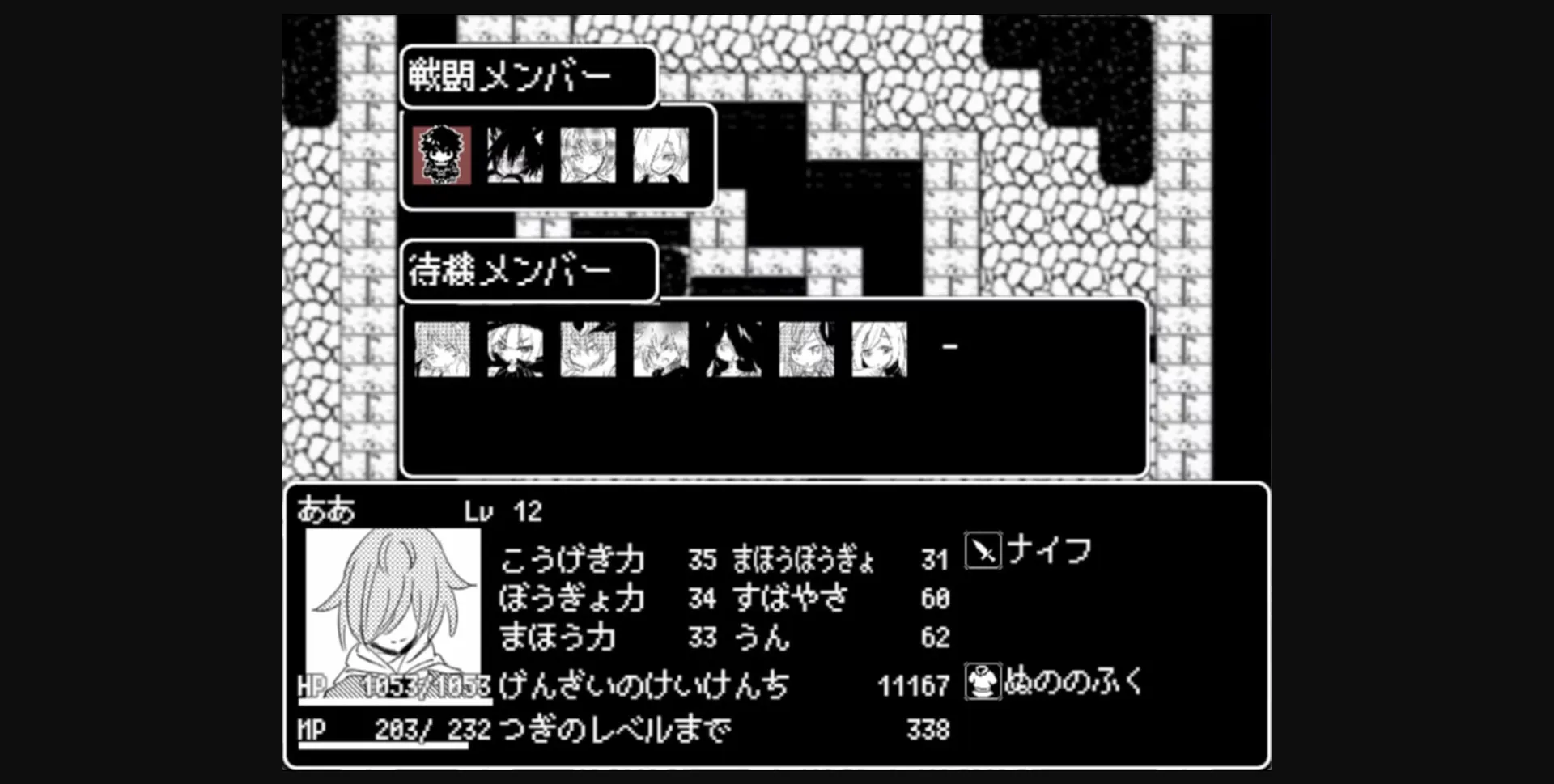 RPGM Completed Mon-Musu Master [Final] [Four and a half tatami factory] | Free Adult Games