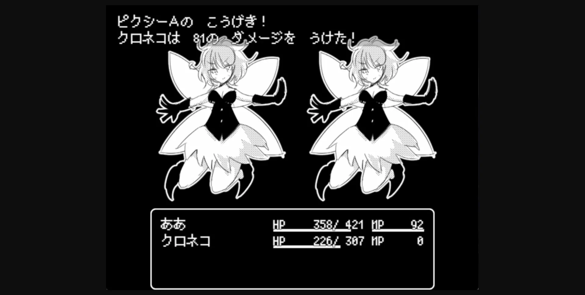 RPGM Completed Mon-Musu Master [Final] [Four and a half tatami factory] | Free Adult Games