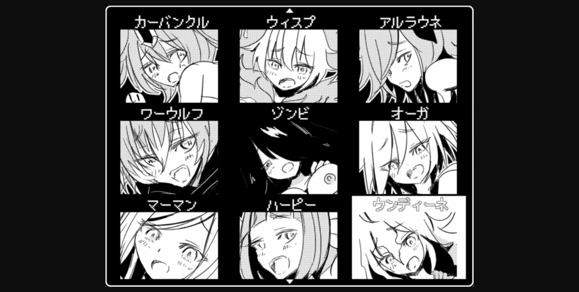 RPGM Completed Mon-Musu Master [Final] [Four and a half tatami factory] | Free Adult Games