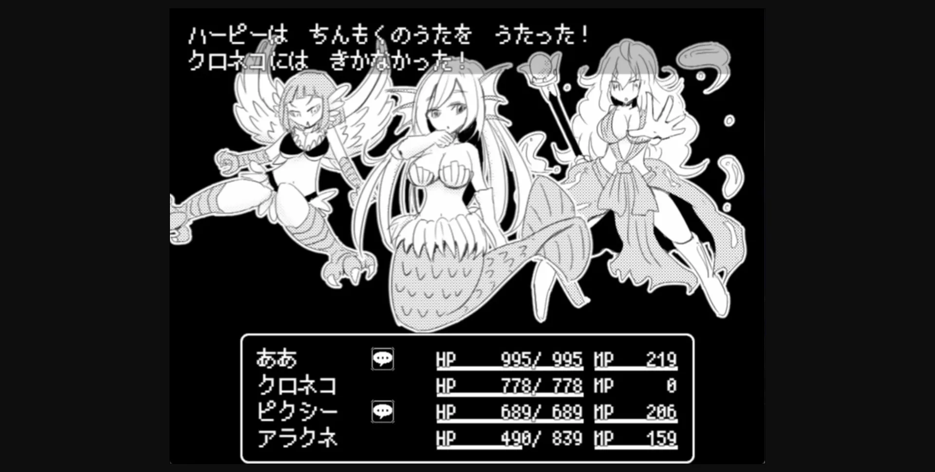 RPGM Completed Mon-Musu Master [Final] [Four and a half tatami factory] | Free Adult Games