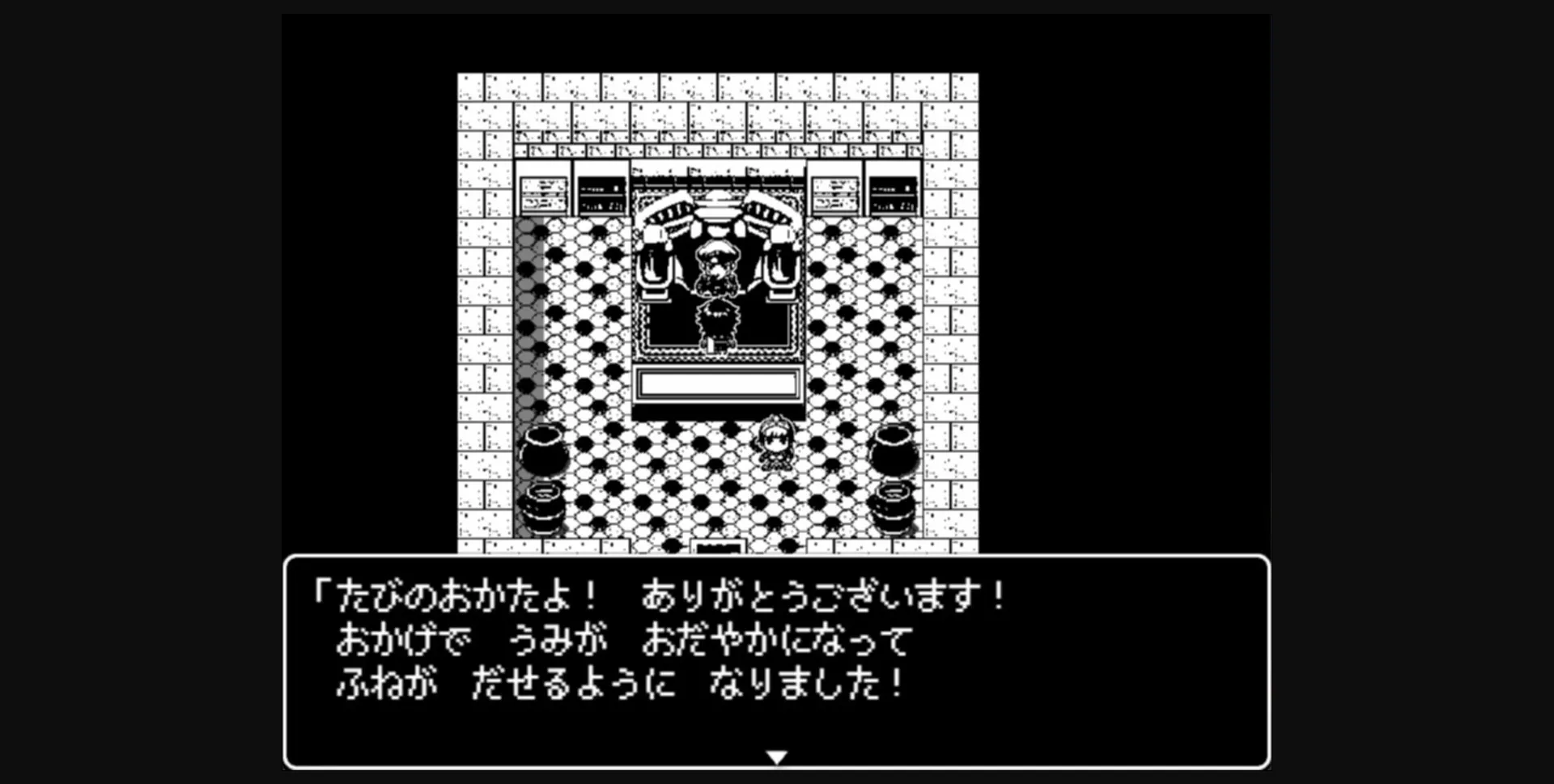 RPGM Completed Mon-Musu Master [Final] [Four and a half tatami factory] | Free Adult Games