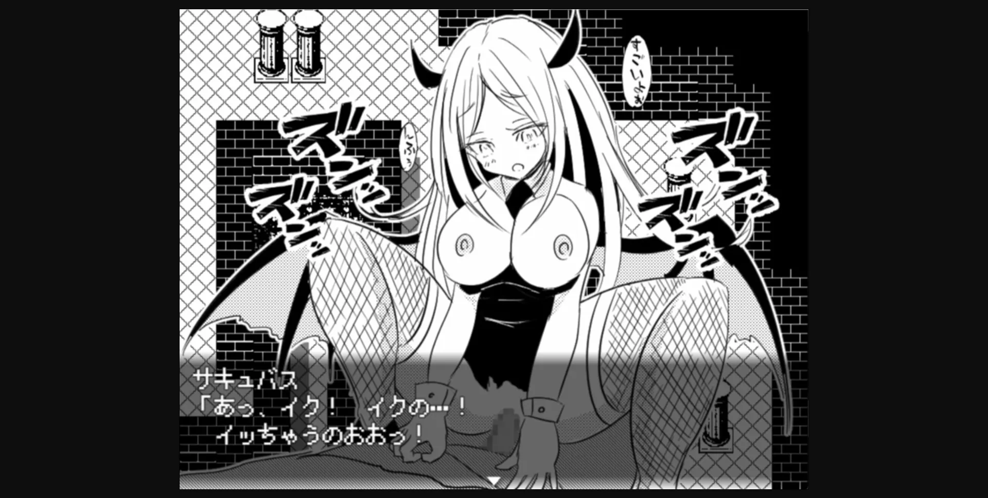 RPGM Completed Mon-Musu Master [Final] [Four and a half tatami factory] | Free Adult Games