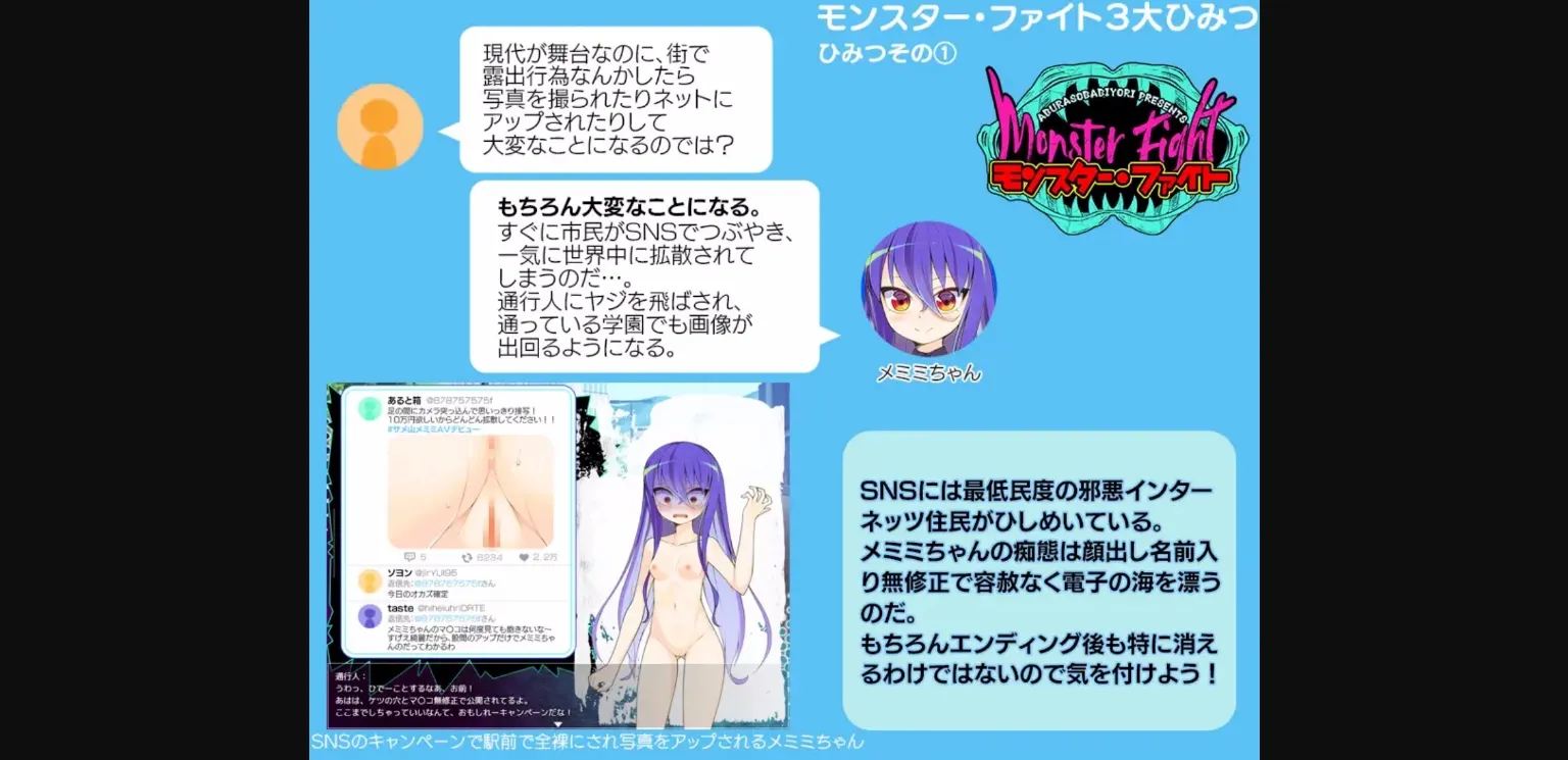 RPGM Completed Monster Fight [v1.01] [aburasobabiyori] | Free Adult Games