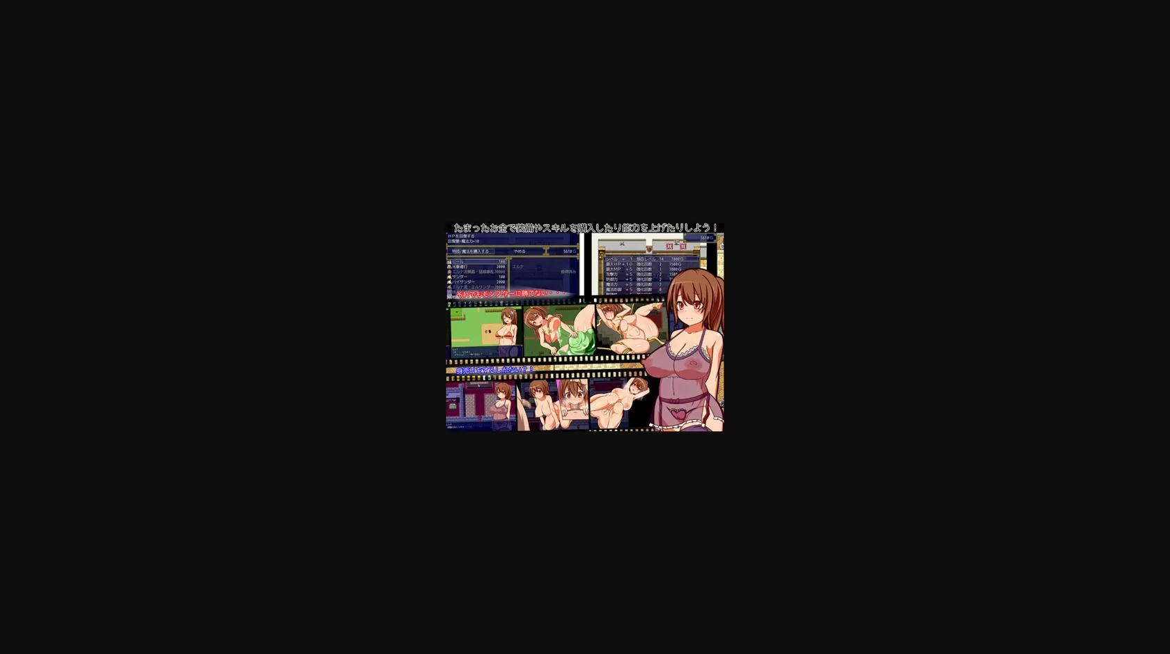 RPGM Completed Monster Getter! [Final] [Fresh Squeezed Pure] | Free Adult Games