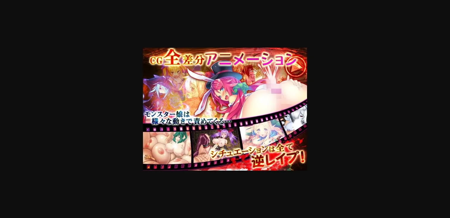 RPGM Completed Monster Girl Labyrinth [v1.0] [Dieselmine] | Free Adult Games