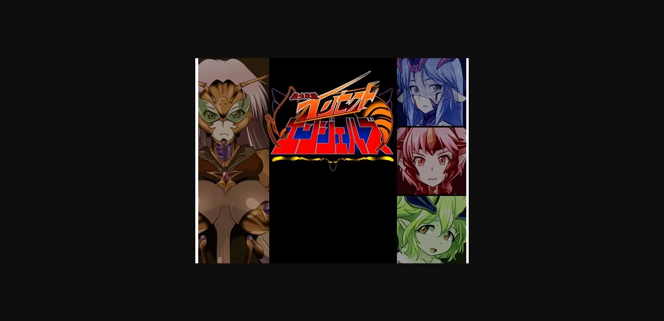 RPGM Completed Monster Sentai Insect Angels [Final] [Corrupt] | Free Adult Games
