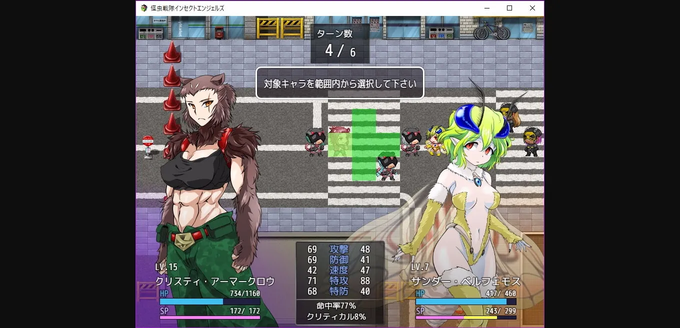 RPGM Completed Monster Sentai Insect Angels [Final] [Corrupt] | Free Adult Games