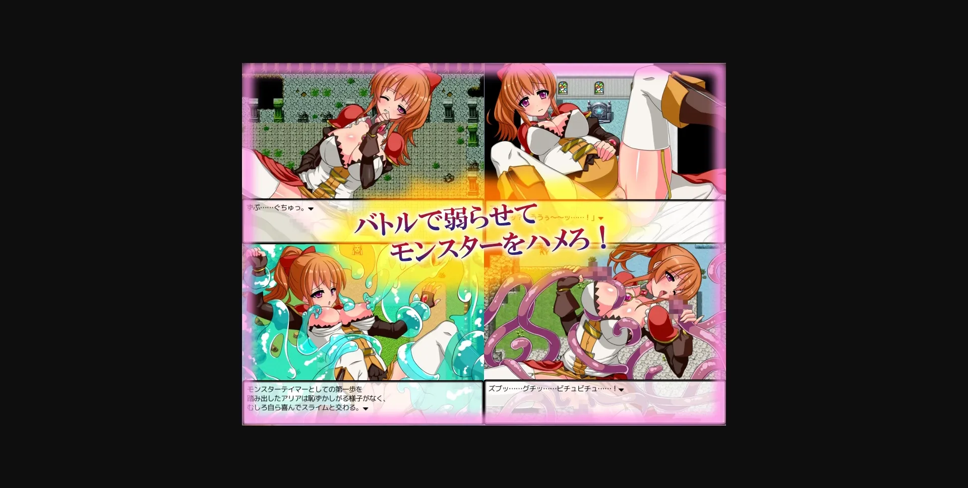RPGM Completed Monster Tamer Aria [Tsukudaninosato] | Free Adult Games