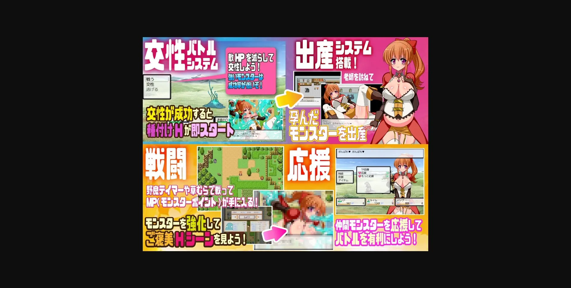 RPGM Completed Monster Tamer Aria [Tsukudaninosato] | Free Adult Games