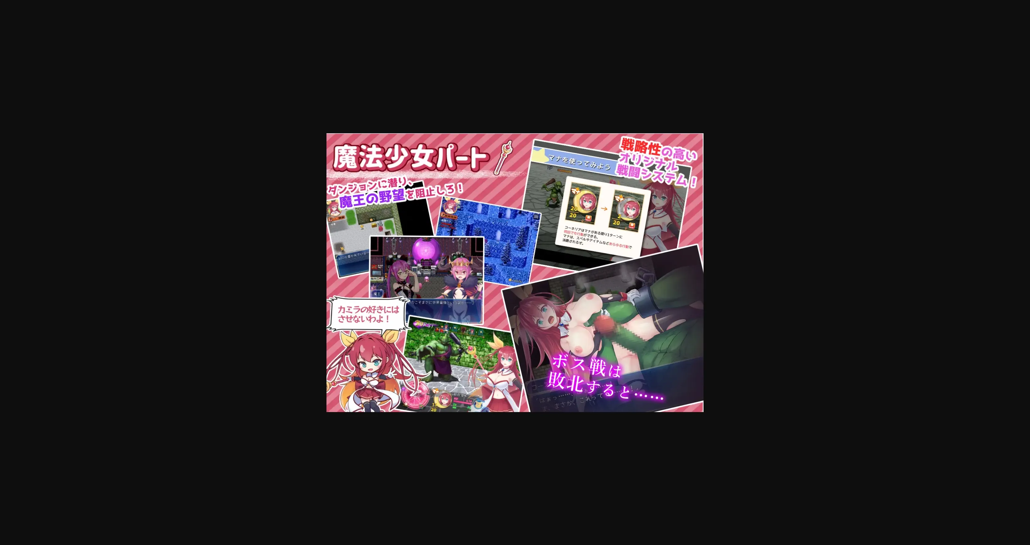 RPGM Completed Moonflower Princess Cornelia [v1.03l_3] [HONEYSOFT] | Free Adult Games