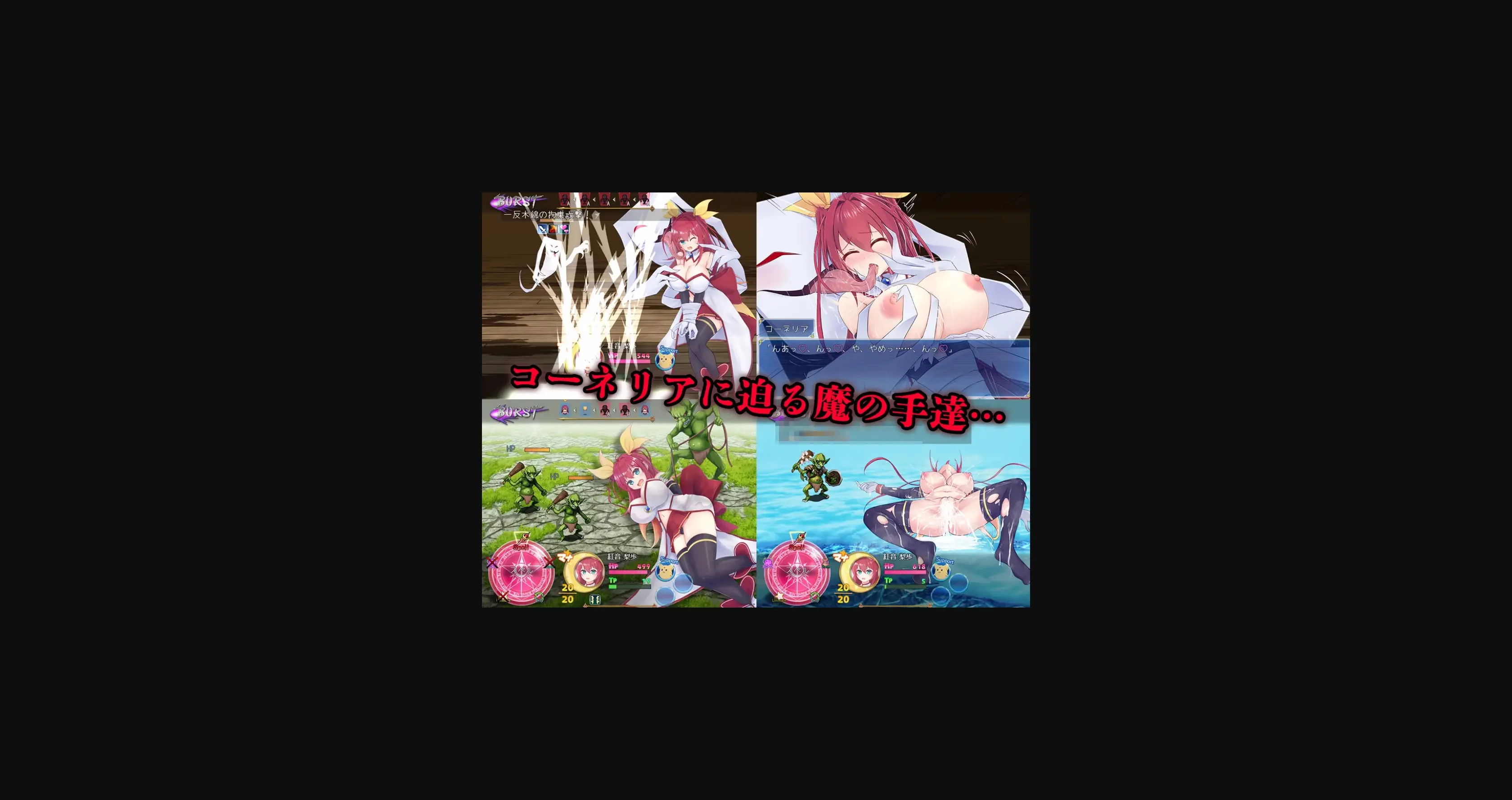 RPGM Completed Moonflower Princess Cornelia [v1.03l_3] [HONEYSOFT] | Free Adult Games