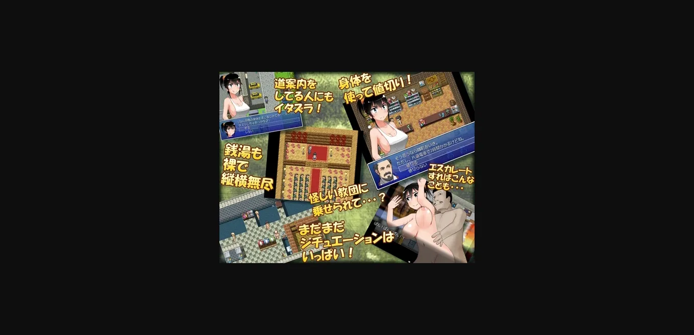 RPGM Completed Mucchi Muchi Inaka [Ota Guchi Field] | Free Adult Games