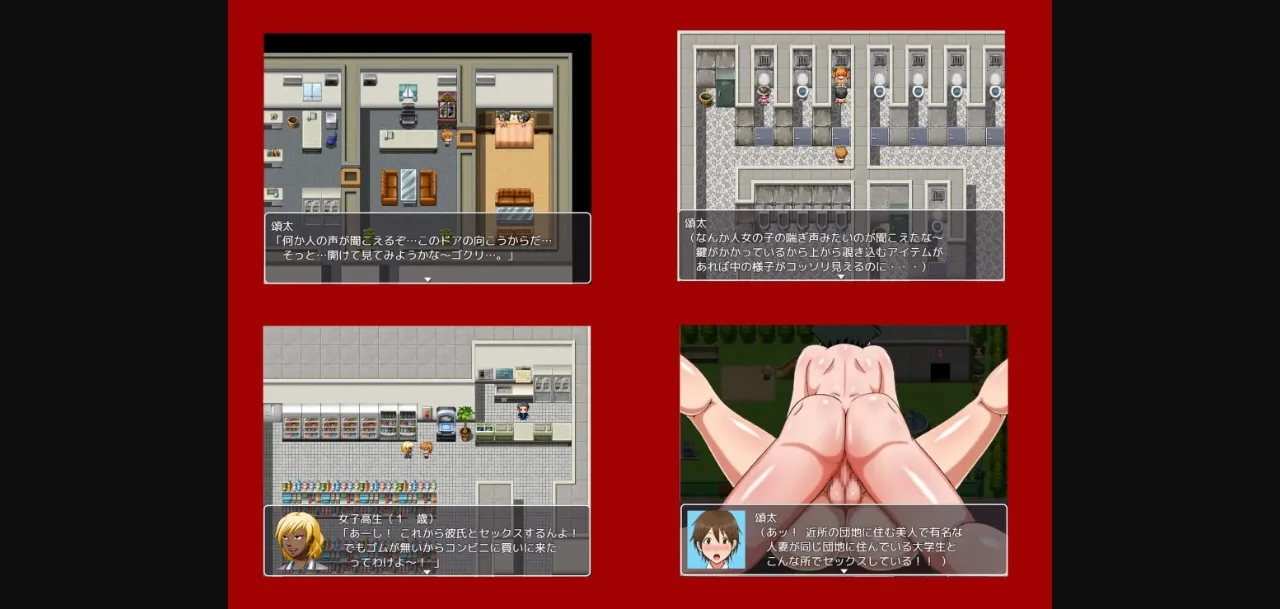 RPGM Completed My First Sex LIfe- Adult edition [Final] [A-OMEGA-COMPANY] | Free Adult Games