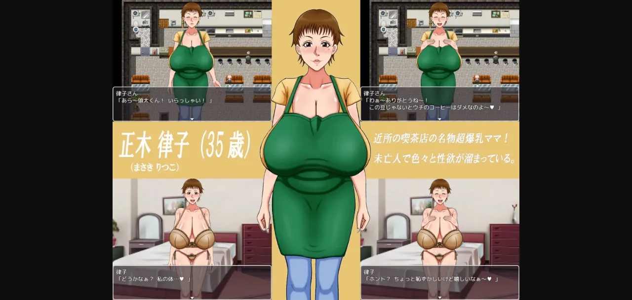 RPGM Completed My First Sex LIfe- Adult edition [Final] [A-OMEGA-COMPANY] | Free Adult Games