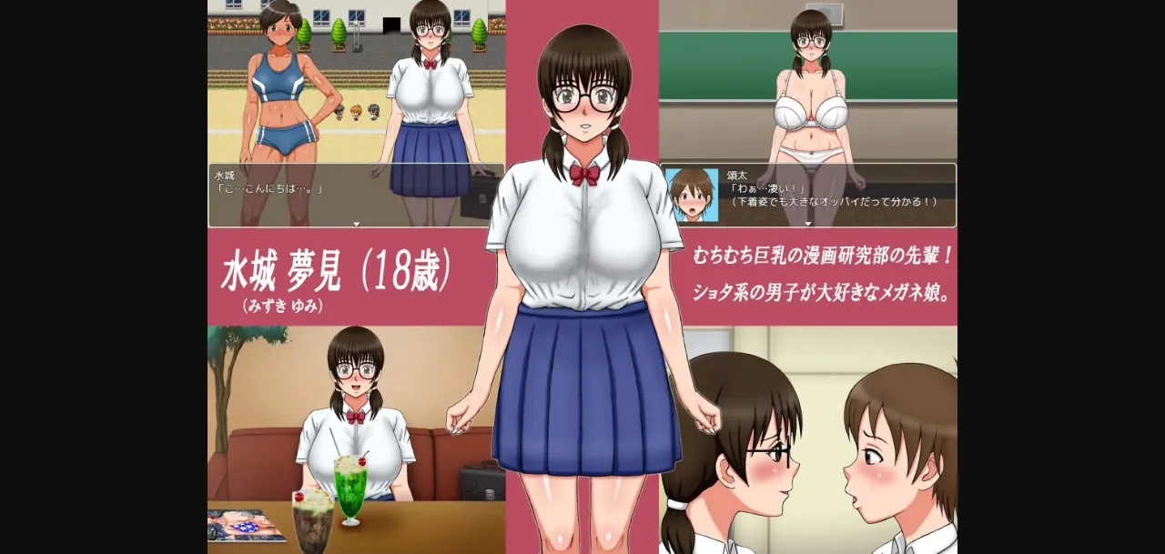 RPGM Completed My First Sex LIfe - Student Edition [Final] [A-OMEGA-COMPANY] | Free Adult Games