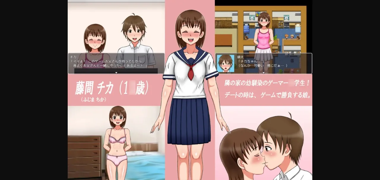 RPGM Completed My First Sex LIfe - Student Edition [Final] [A-OMEGA-COMPANY] | Free Adult Games