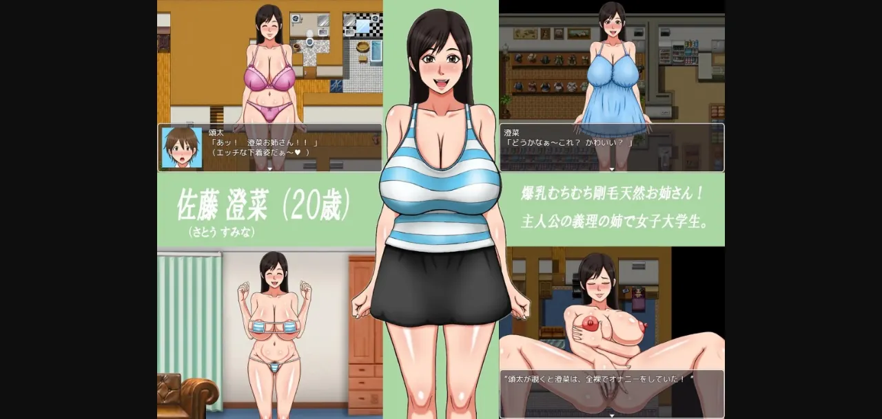 RPGM Completed My First Sex LIfe - Student Edition [Final] [A-OMEGA-COMPANY] | Free Adult Games