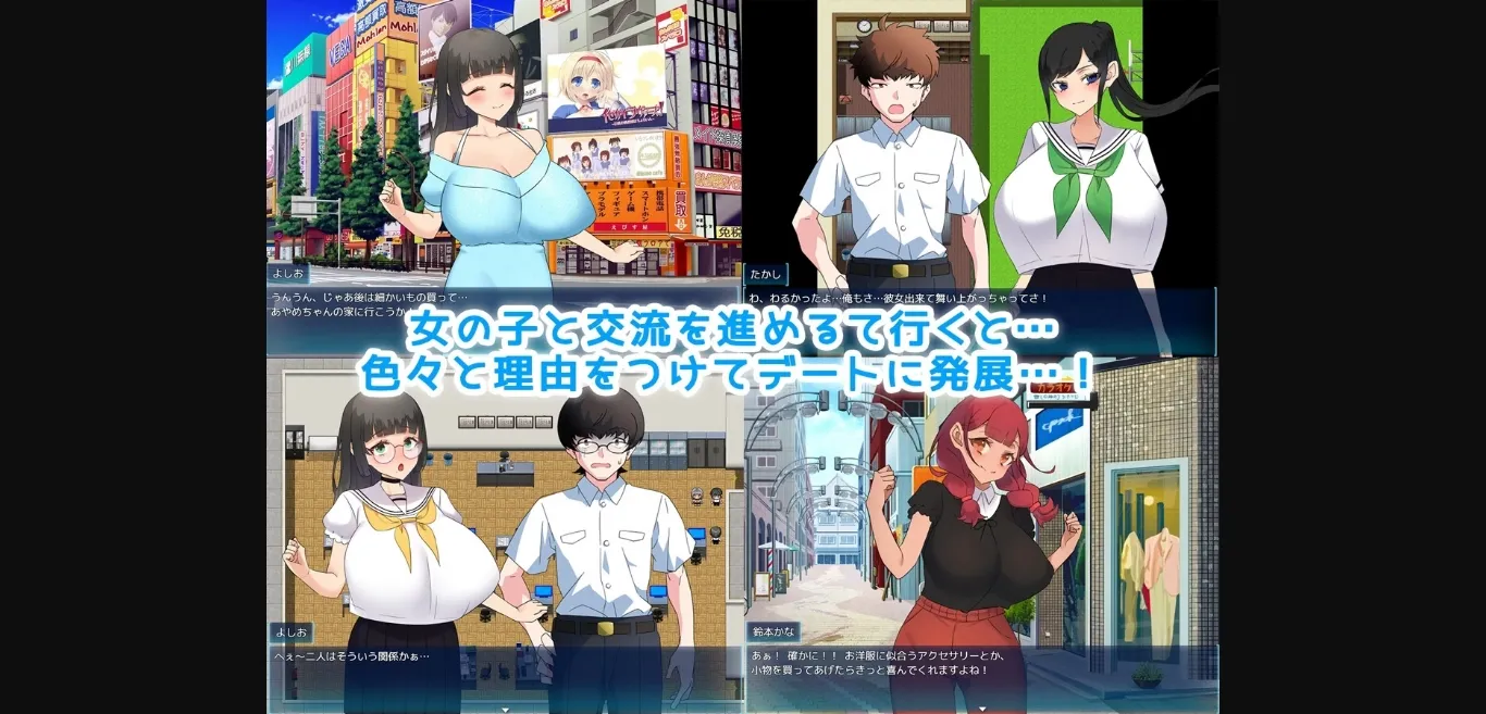 RPGM Completed My friend&rsquo;s Girlfriend Becomes My Girlfriend [v1.0] [milkseki] | Free Adult Games