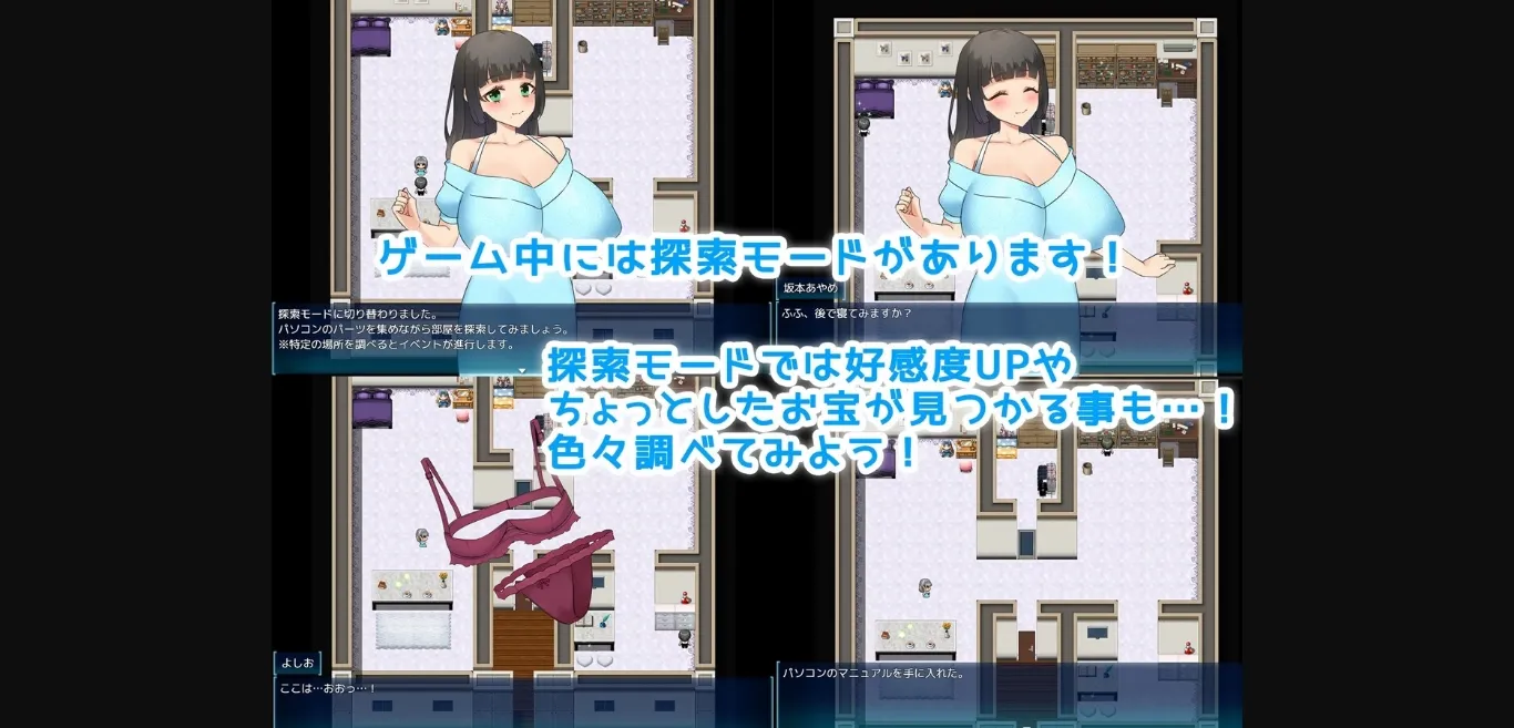 RPGM Completed My friend&rsquo;s Girlfriend Becomes My Girlfriend [v1.0] [milkseki] | Free Adult Games