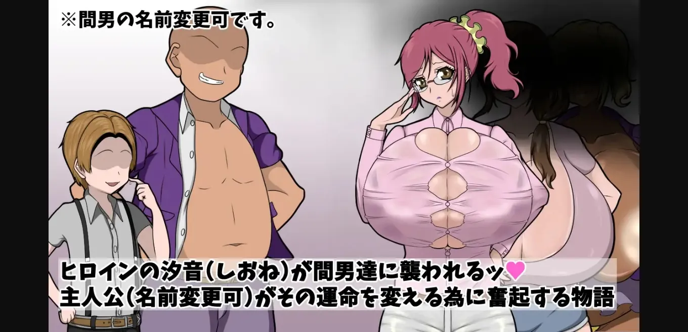 RPGM Completed My Girlfriend Will Never Be Taken by Another Man [Final] [Studio Sirocco] | Free Adult Games