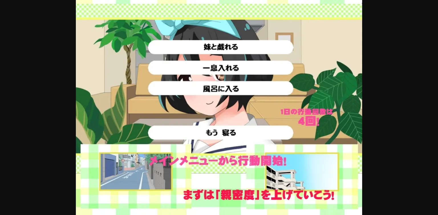 RPGM Completed My Little Sister Came to My House [v2.05] [Hop Beer] | Free Adult Games