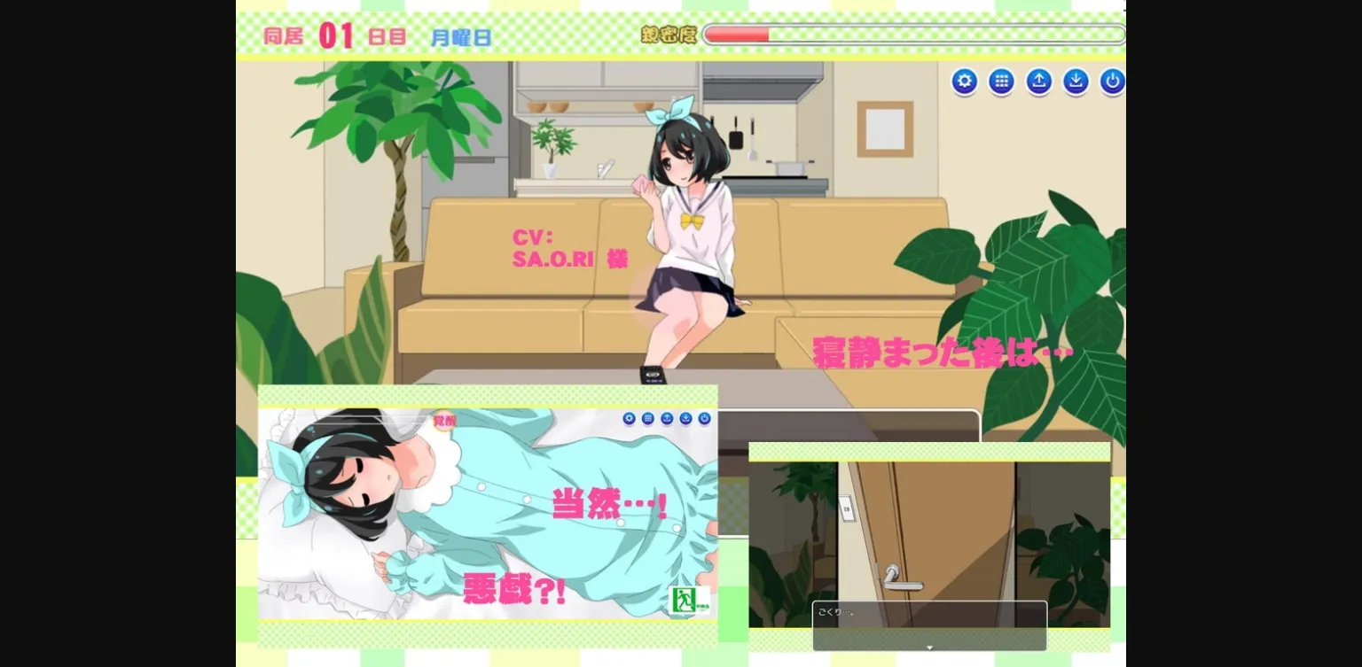 RPGM Completed My Little Sister Came to My House [v2.05] [Hop Beer] | Free Adult Games