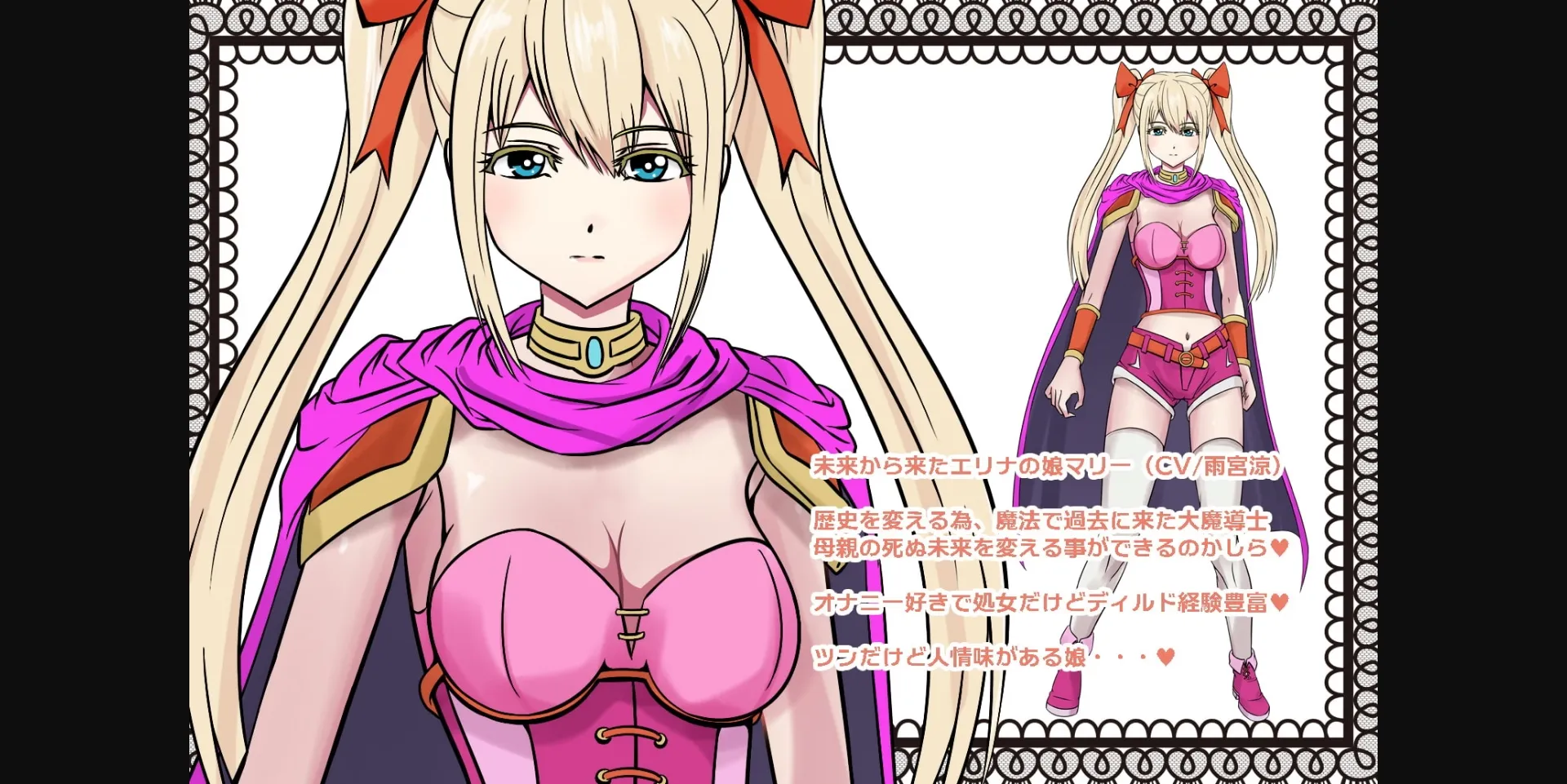 RPGM Completed My Mom's Succubus Chronicle [Final] [hamunekotapioka] | Free Adult Games