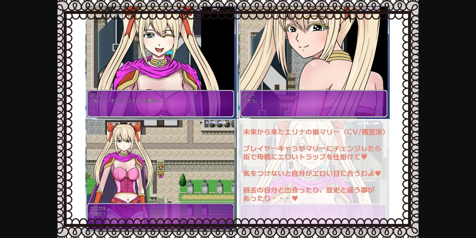 RPGM Completed My Mom's Succubus Chronicle [Final] [hamunekotapioka] | Free Adult Games