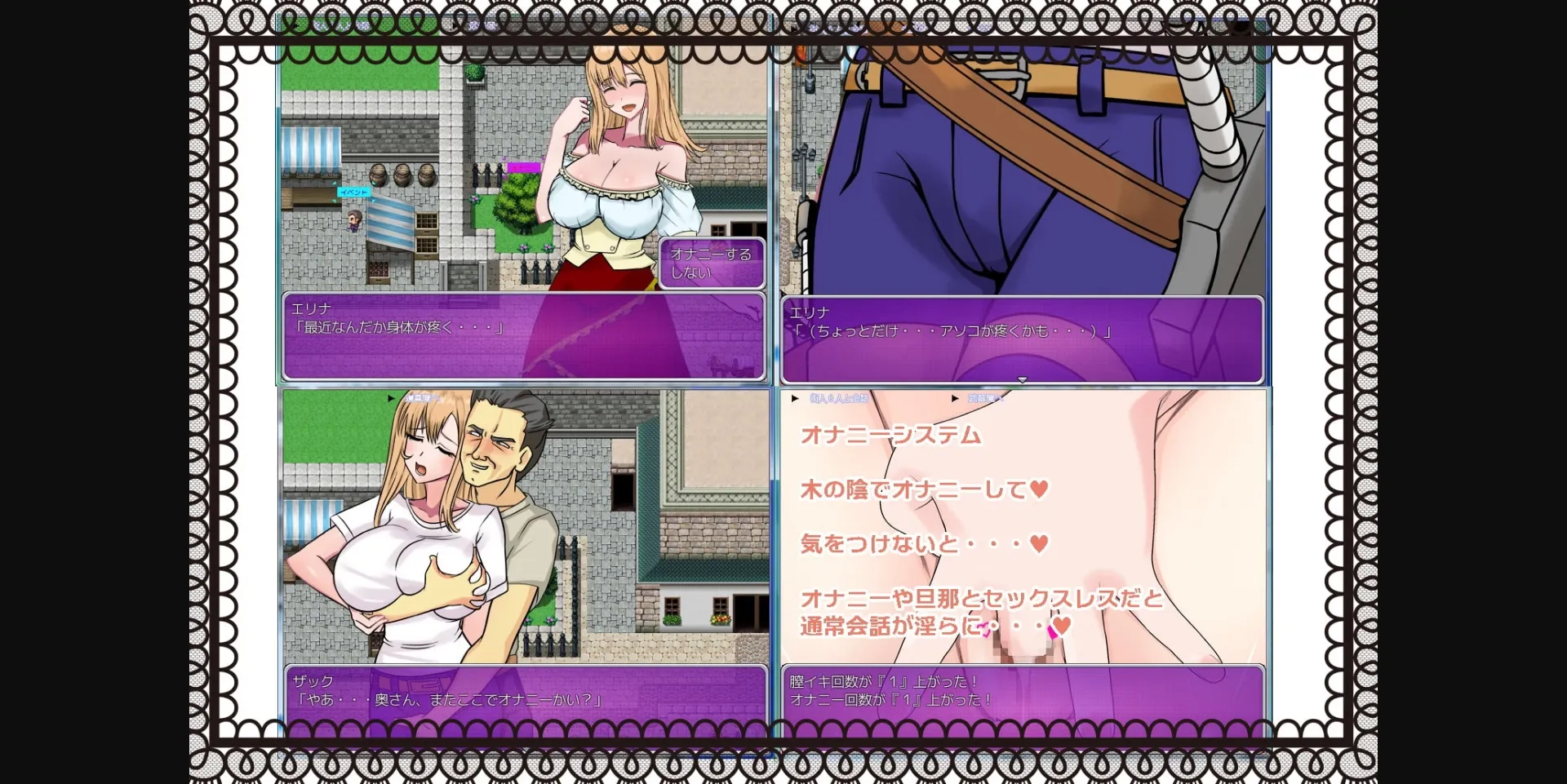 RPGM Completed My Mom's Succubus Chronicle [Final] [hamunekotapioka] | Free Adult Games