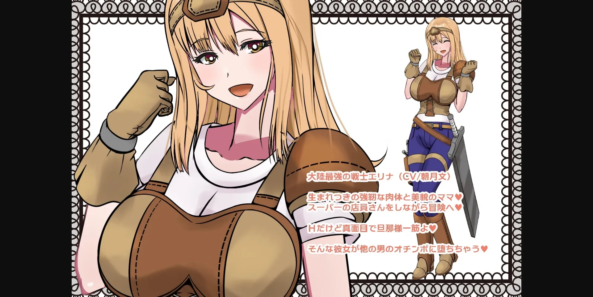 RPGM Completed My Mom's Succubus Chronicle [Final] [hamunekotapioka] | Free Adult Games