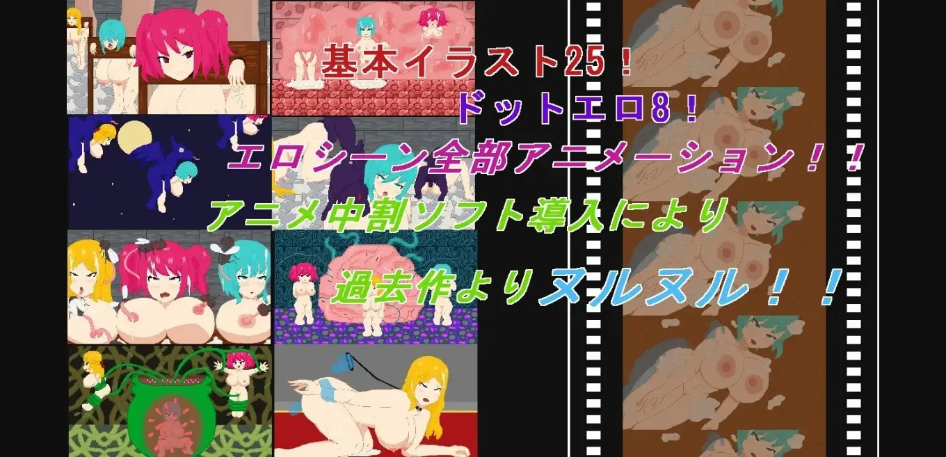 RPGM Completed My Pawn [Final] [Tsuyoi Ko] | Free Adult Games