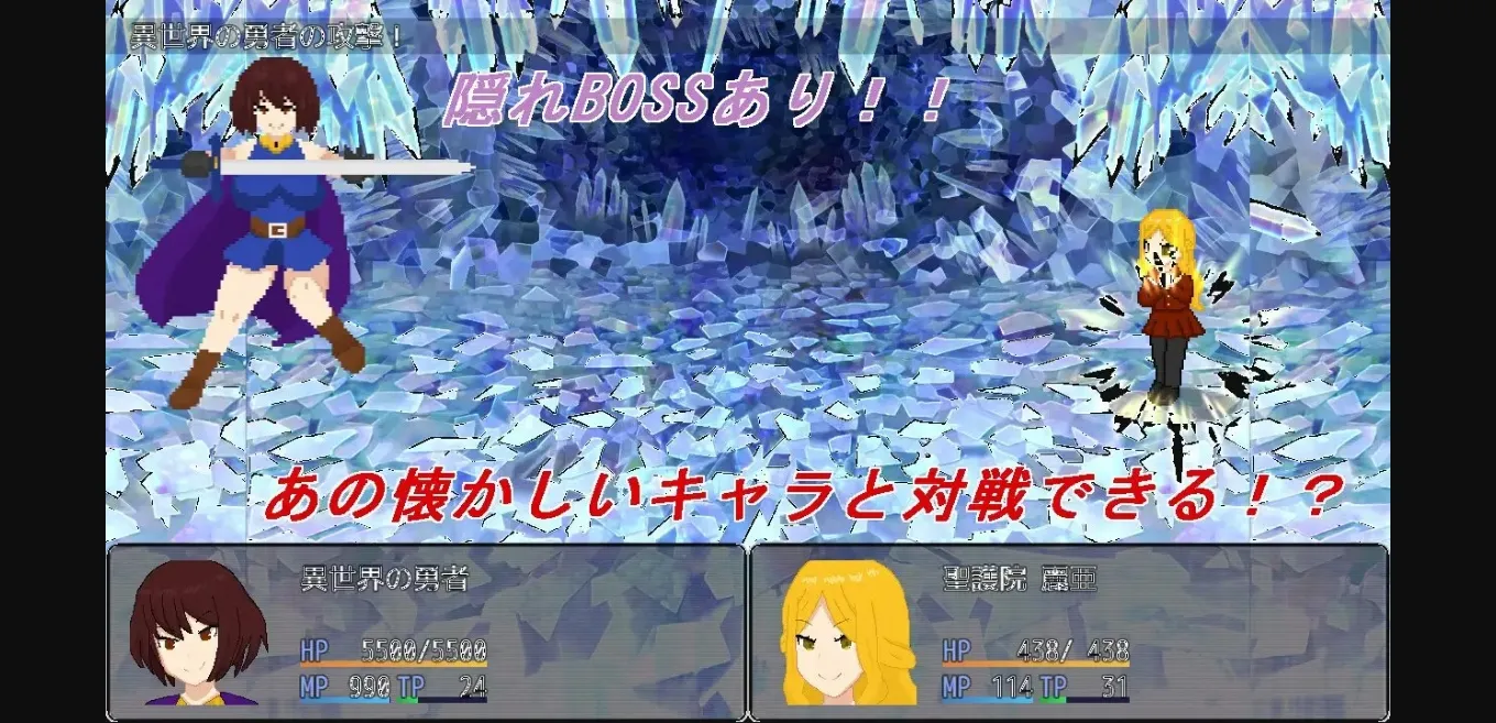 RPGM Completed My Pawn [Final] [Tsuyoi Ko] | Free Adult Games