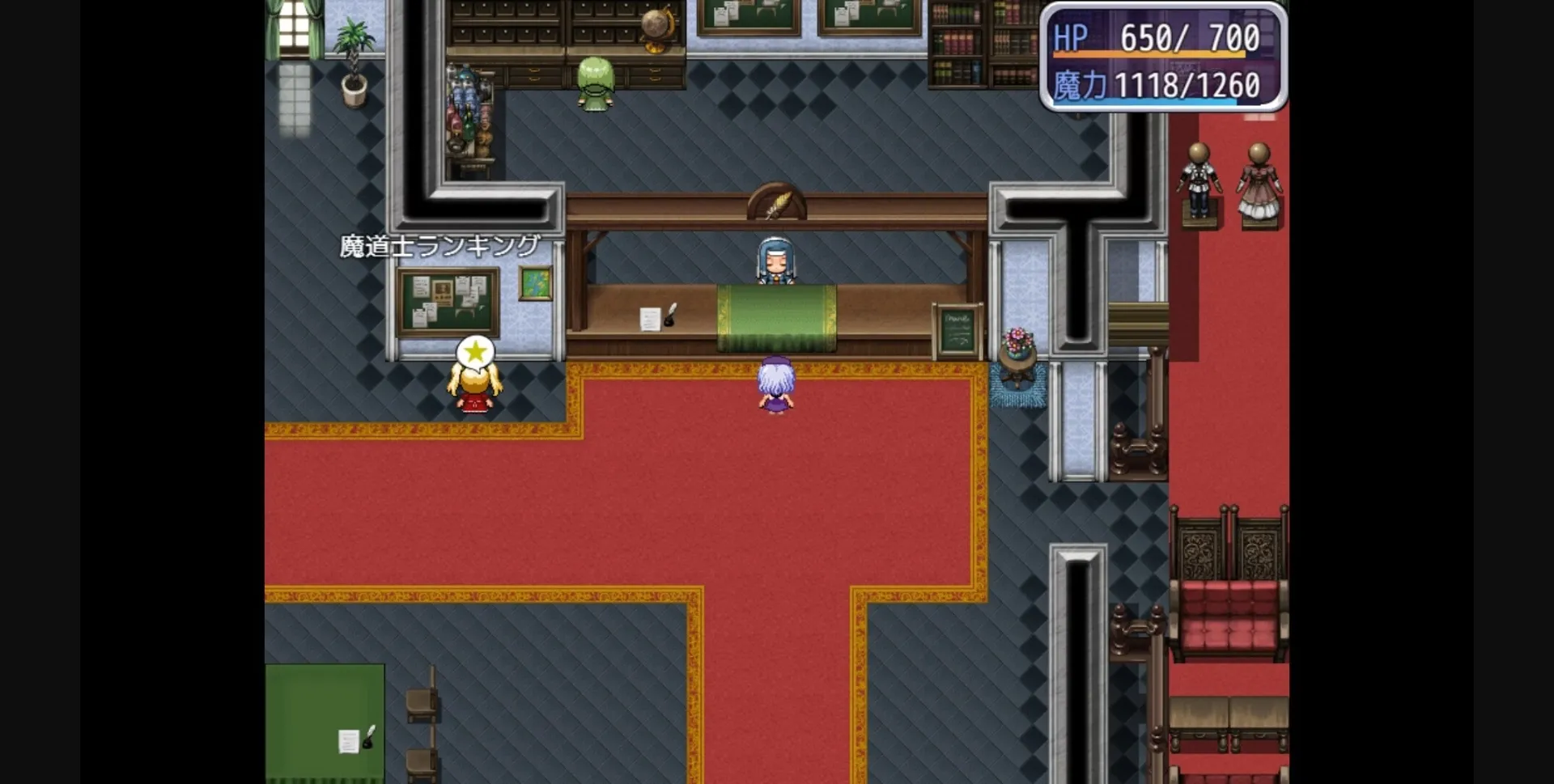 RPGM Completed Mylene and the Temple of Lust [Final] [Kira Tama] | Free Adult Games