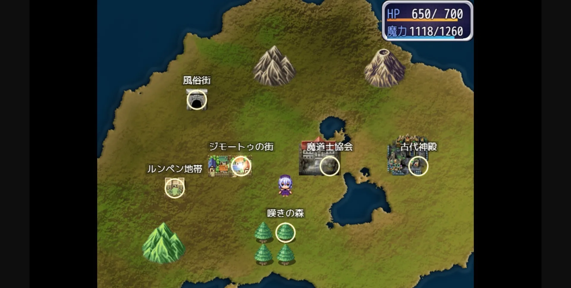 RPGM Completed Mylene and the Temple of Lust [Final] [Kira Tama] | Free Adult Games