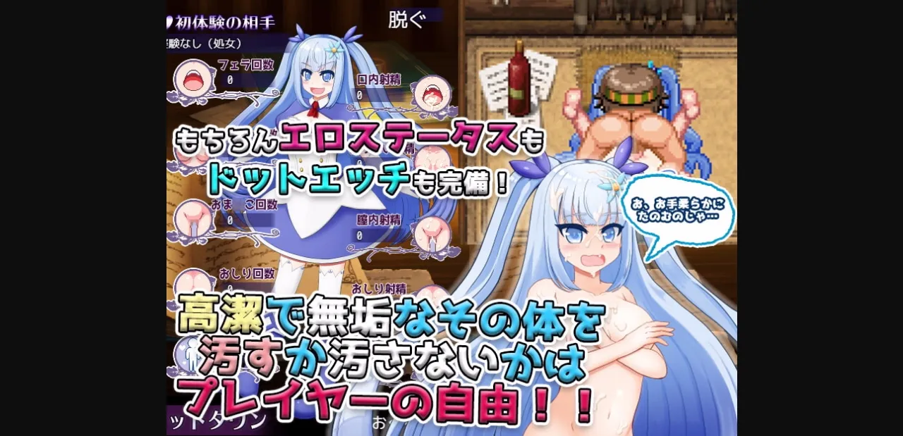 RPGM Completed Naive Girl Illvina - The Gift to the Royal Family Stolen [v2.03] [Okra Marine] | Free Adult Games