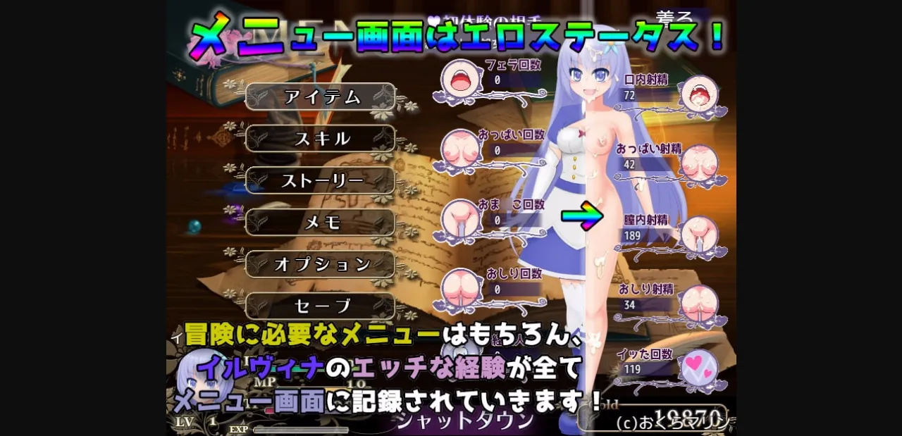 RPGM Completed Naive Girl Illvina - The Gift to the Royal Family Stolen [v2.03] [Okra Marine] | Free Adult Games