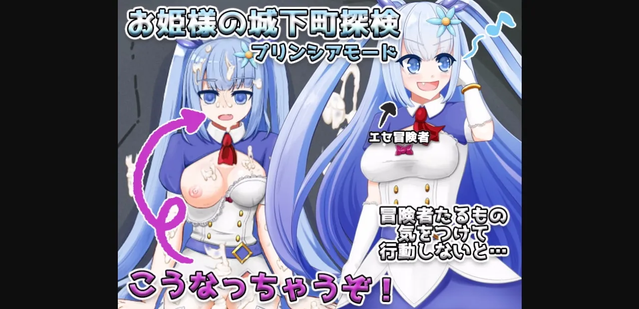 RPGM Completed Naive Girl Illvina - The Gift to the Royal Family Stolen [v2.03] [Okra Marine] | Free Adult Games