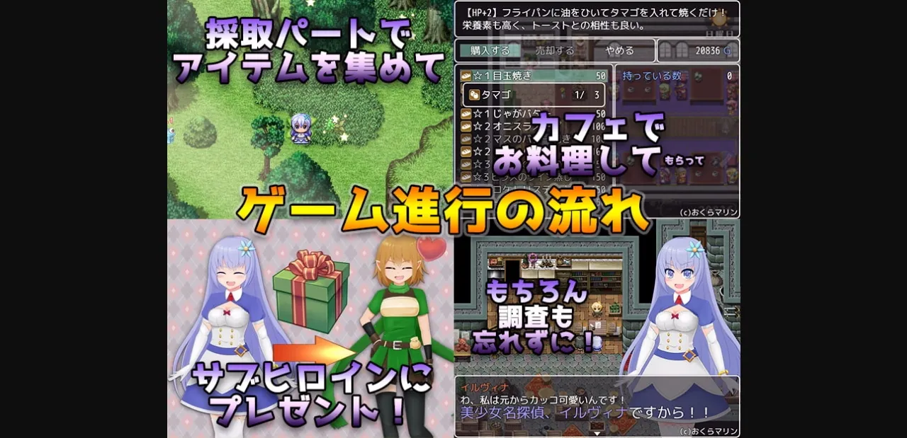 RPGM Completed Naive Girl Illvina - The Gift to the Royal Family Stolen [v2.03] [Okra Marine] | Free Adult Games