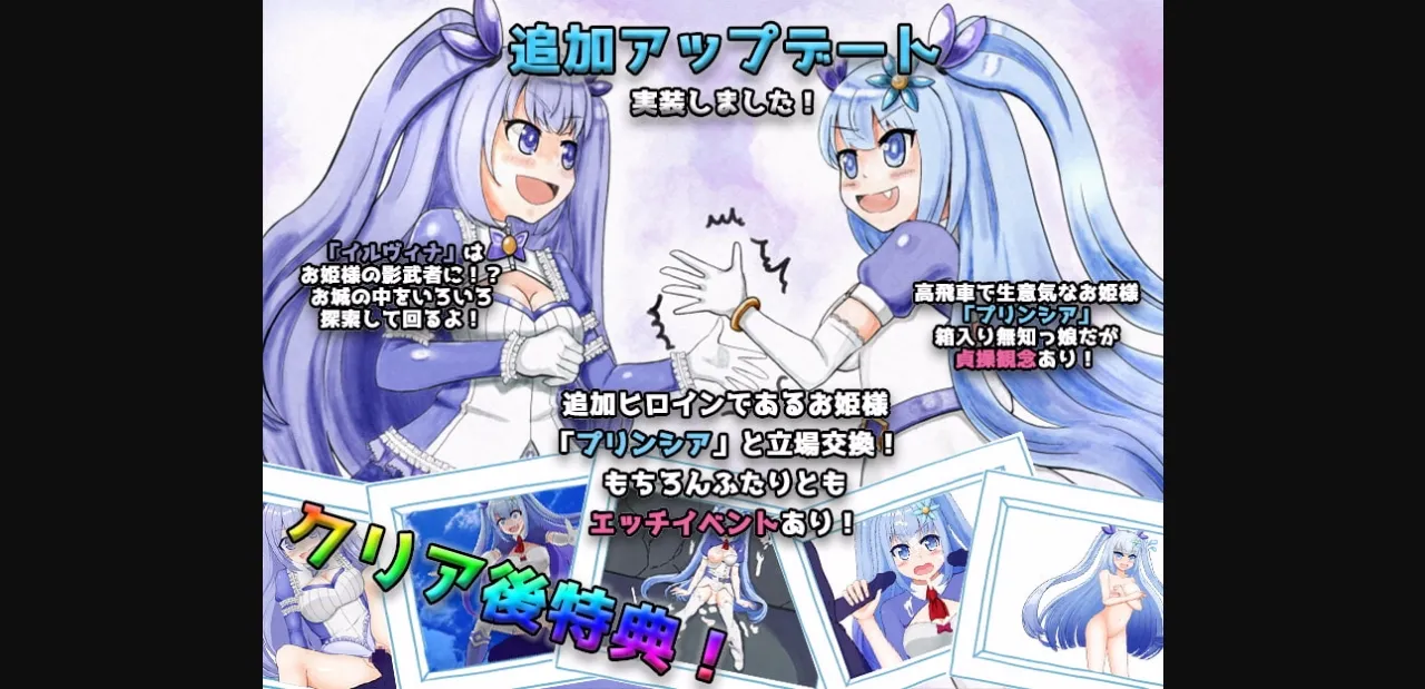 RPGM Completed Naive Girl Illvina - The Gift to the Royal Family Stolen [v2.03] [Okra Marine] | Free Adult Games