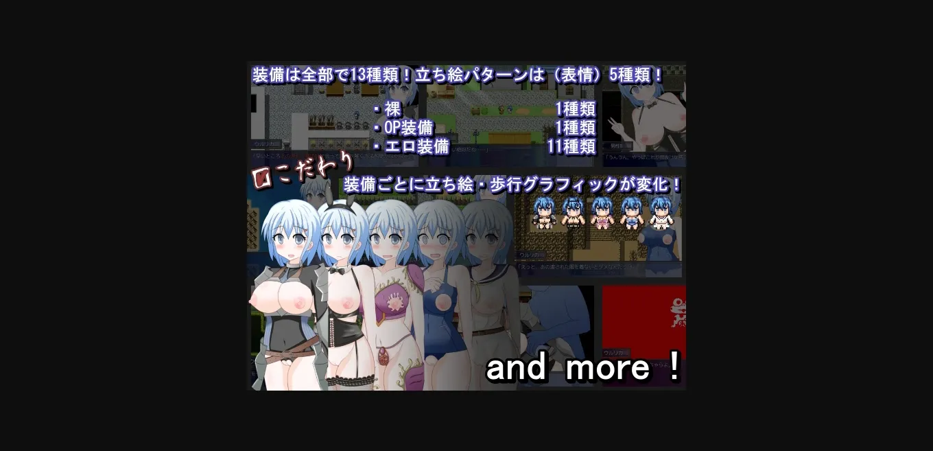 RPGM Completed Naked Female Knight Ulrica [Milky Way] | Free Adult Games