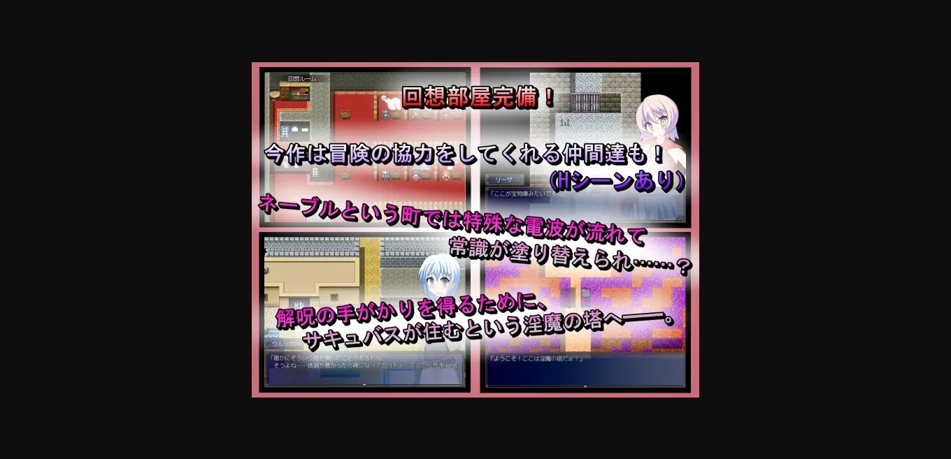 RPGM Completed Naked Female Knight Ulrica [Milky Way] | Free Adult Games