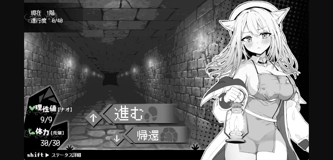 RPGM Completed Nao Is In Heat! ~A Furry-Eared Girl And Her Lewd Treatment~ [v1.0 Steam] [Crazy Nirin] | Free Adult Games