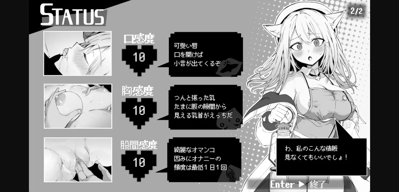 RPGM Completed Nao Is In Heat! ~A Furry-Eared Girl And Her Lewd Treatment~ [v1.0 Steam] [Crazy Nirin] | Free Adult Games