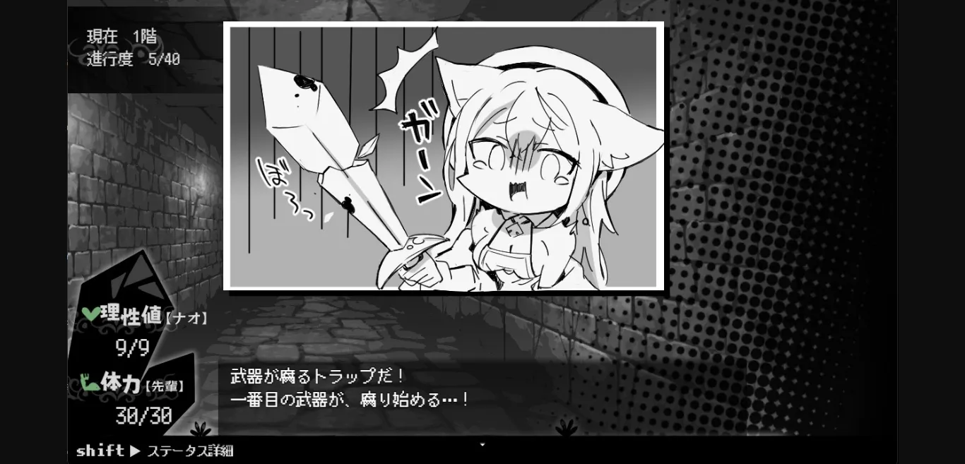 RPGM Completed Nao Is In Heat! ~A Furry-Eared Girl And Her Lewd Treatment~ [v1.0 Steam] [Crazy Nirin] | Free Adult Games