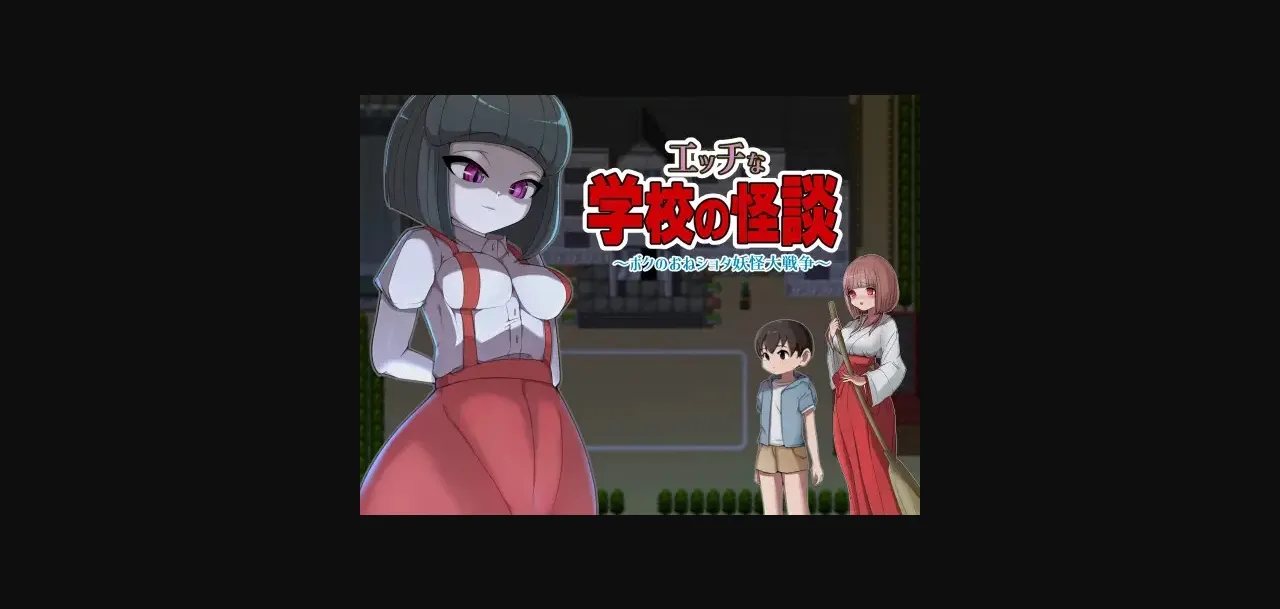 RPGM Completed Naughty School Ghost Stories [v1.00] [M-Gentlemen After-party] | Free Adult Games