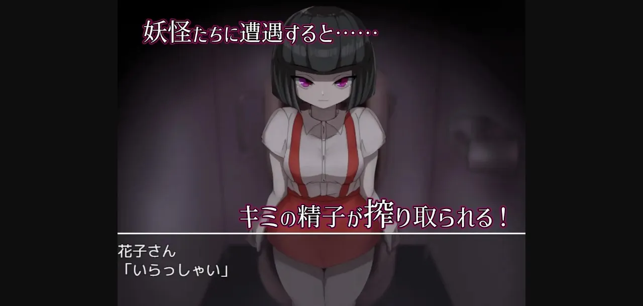 RPGM Completed Naughty School Ghost Stories [v1.00] [M-Gentlemen After-party] | Free Adult Games