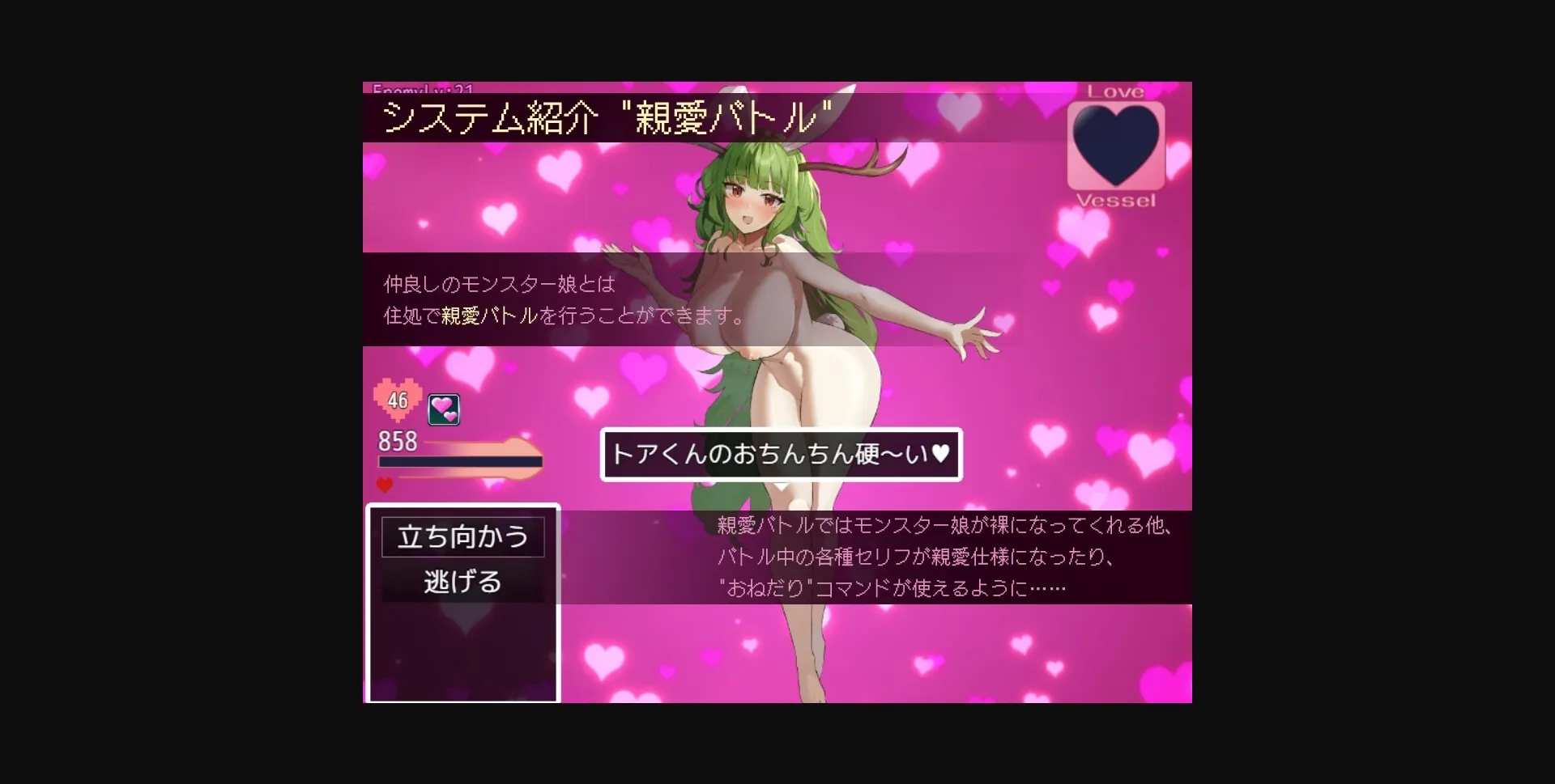 RPGM Completed Negotiation X Monster [v3.00.1] [Kyomu's Office] | Free Adult Games